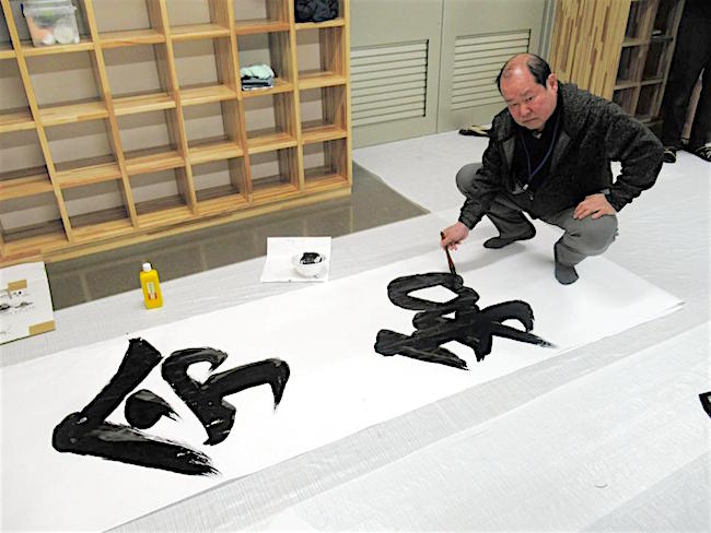 shikimori-inosuke-writing-reiwa | Tachiai (立合い)